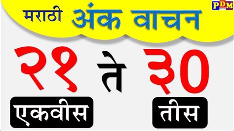 even number meaning in marathi|Meaning of EVEN in Marathi .